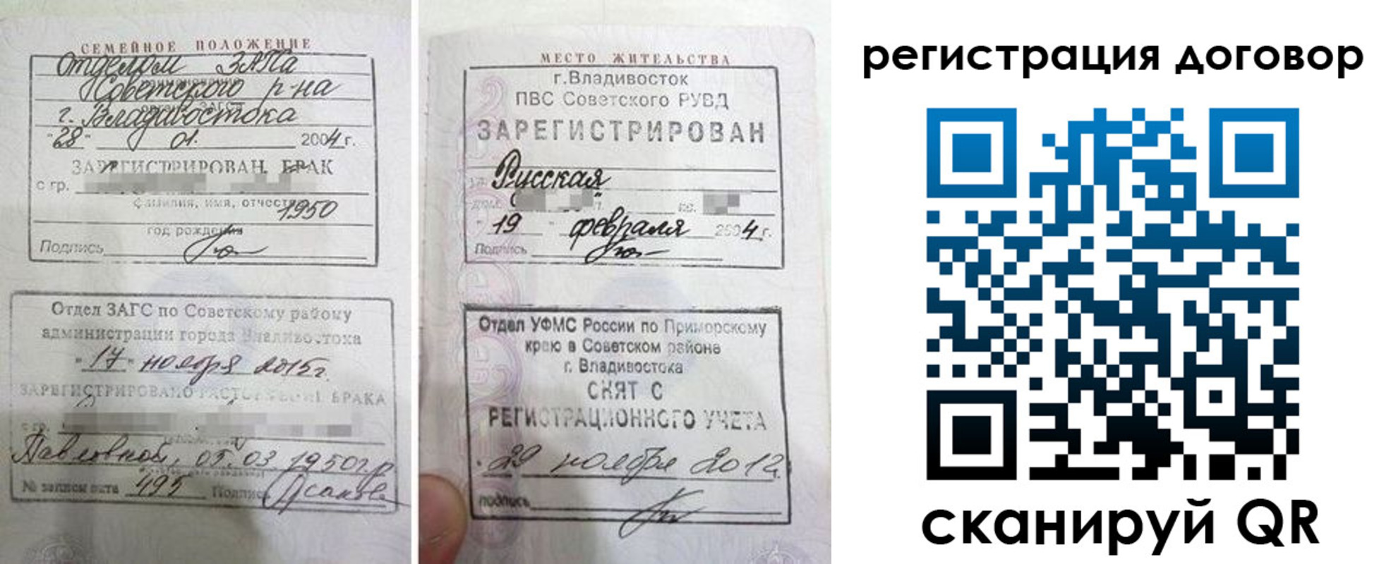 где прописаться в Кстово
