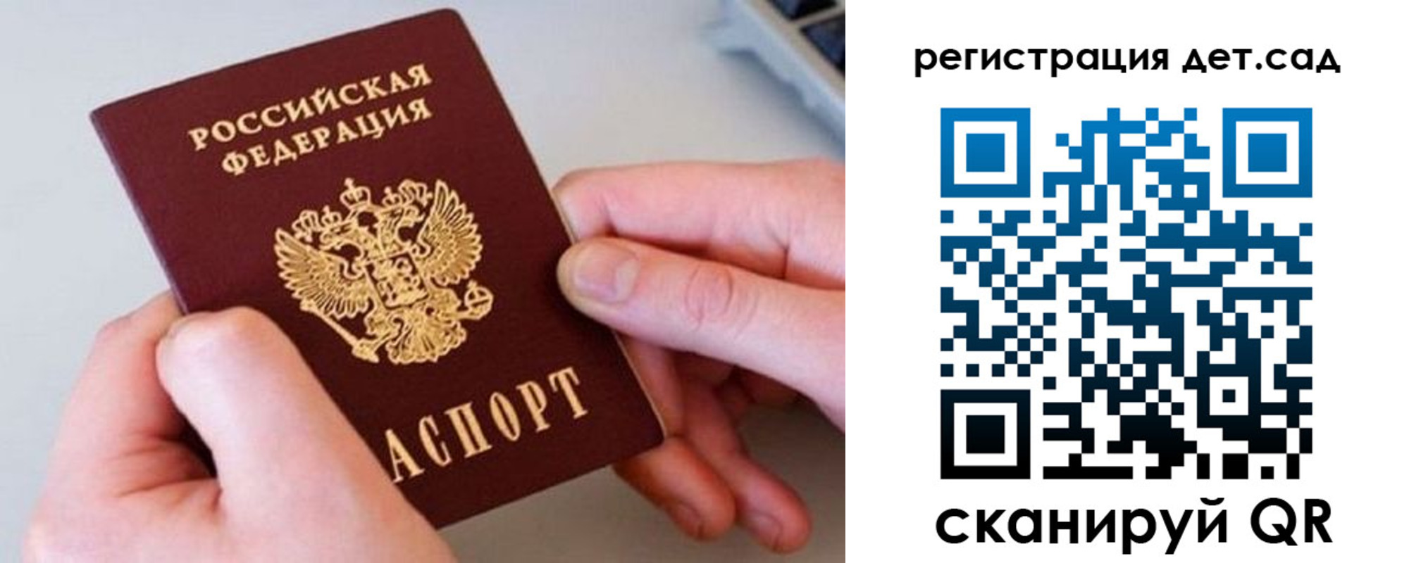 прописка иностранных граждан в Кстово