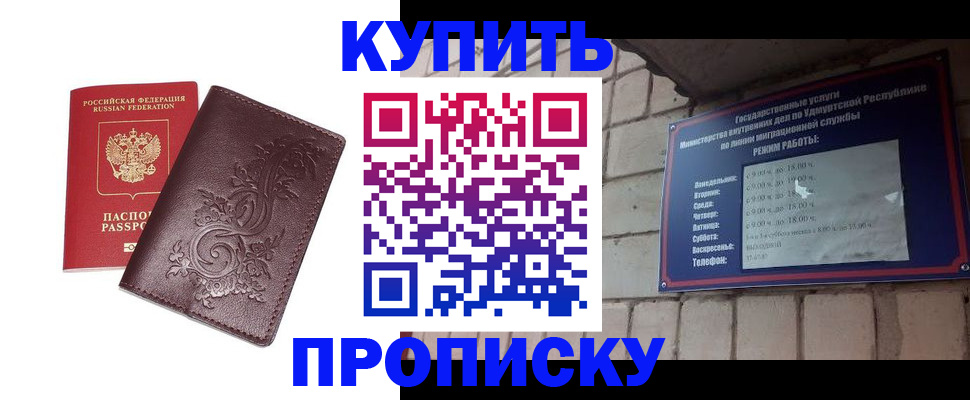 регистрация для школы в Кстово